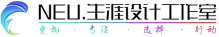 NEU生涯設計工作室